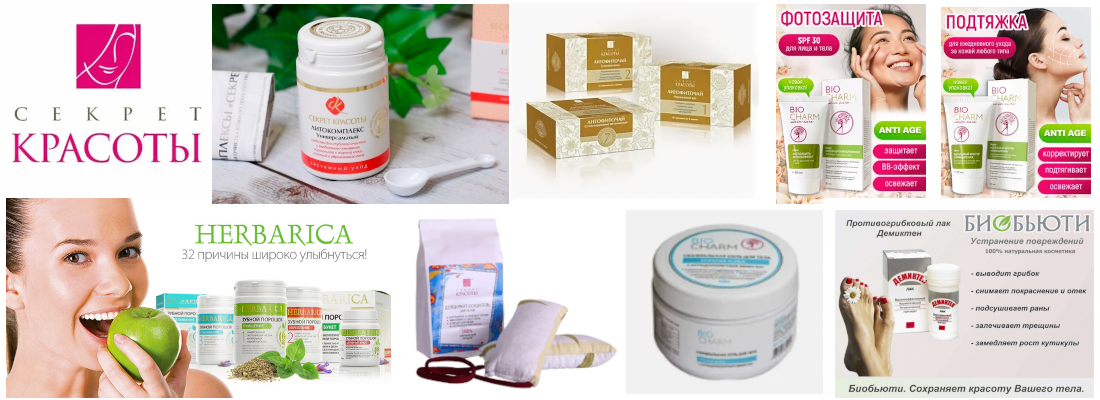 ���� ������ �������, ��������, �������(BioCharm)! 100% ����������� ��������� �� ������ ��������� ��������.. ��������� ������-���������������� ����������� ��-���������. ������� �� 20 ������.