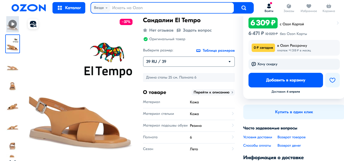 � ��� ���� � ��� ���� ����!!! �������������!!! �������� E*L T*emp0!!! ��������� ������� 36,37,38!!!