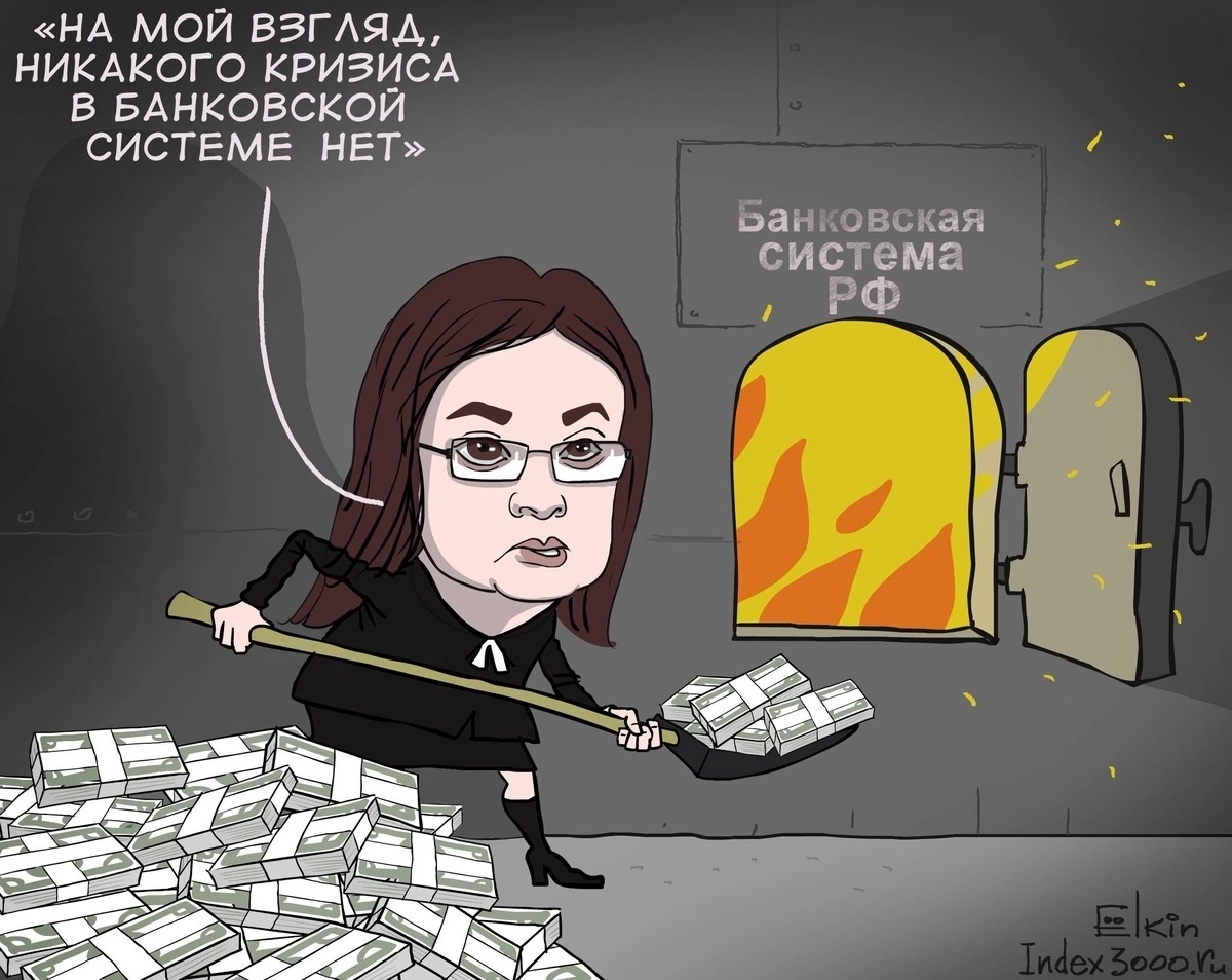 ����� ��������, ����...