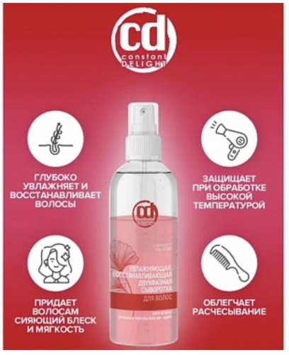 Super Sale! 2 ���� Con*stant Delight �� ���� 1�� ����� �� 550�. ��������� ����������� �� 295�. ����� �������� �����������.