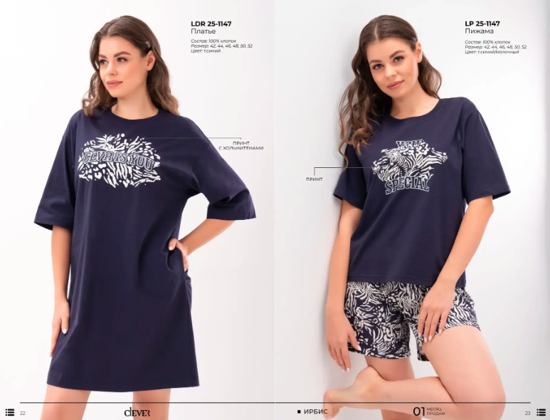 ���������� -30%!! CLEVER!! ��������� �����! ��������� - ����� ������ �����-���� 2025!! ����������� ��������� �����, ����� � �������� ��������! 