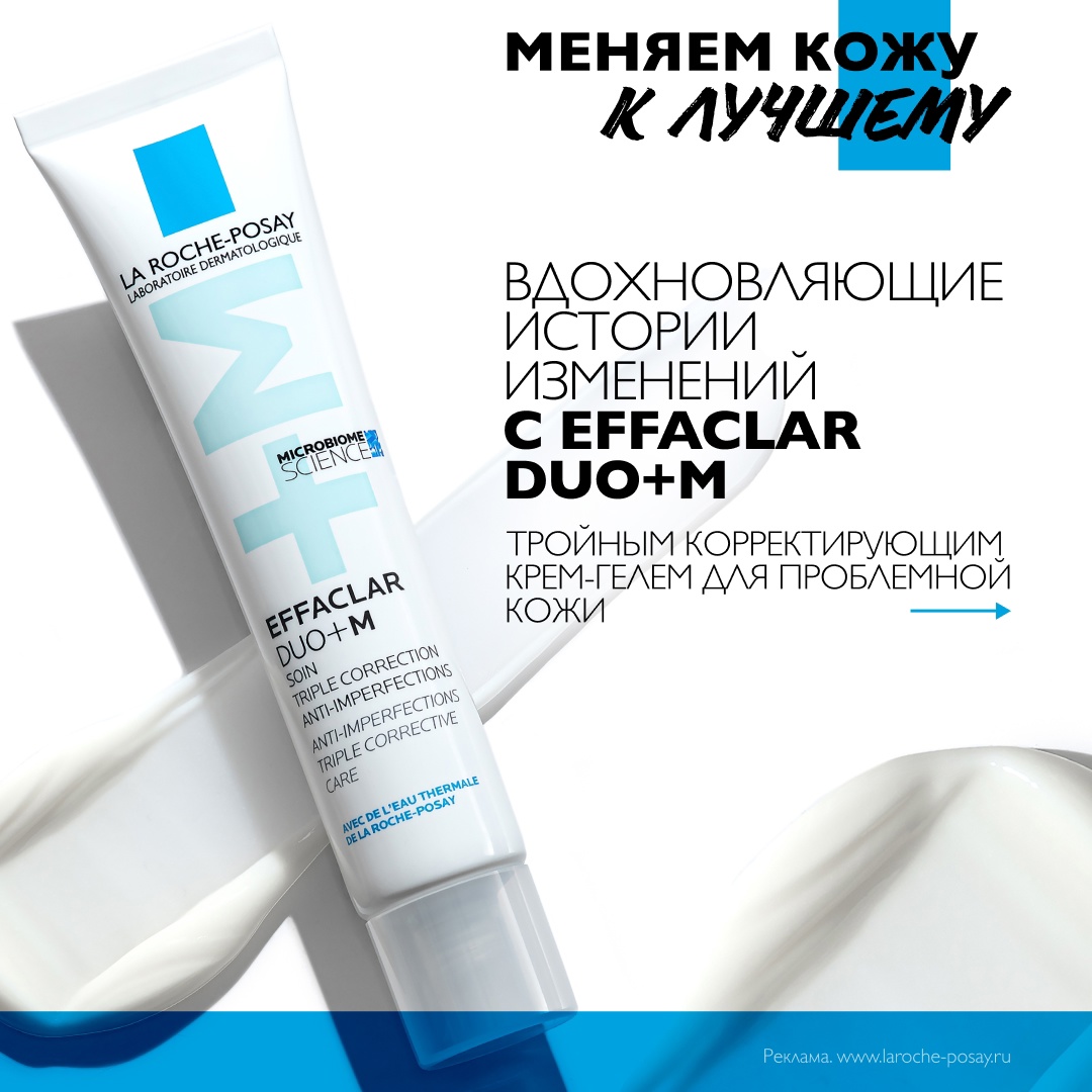 LA ROCHE POSAY , VICHY - �������� �������� ��������� - �������� � ������� ���������� ���� - 8/25.  