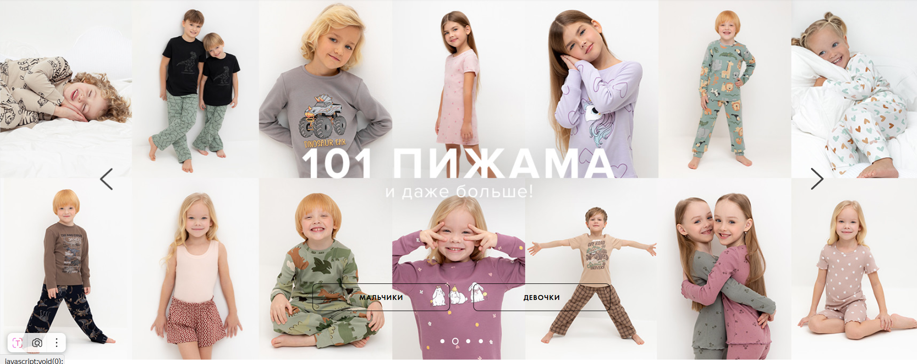 ���� 05/04. ����� �������� ��������� � Crockid �����/���� 2025 ��� - 65