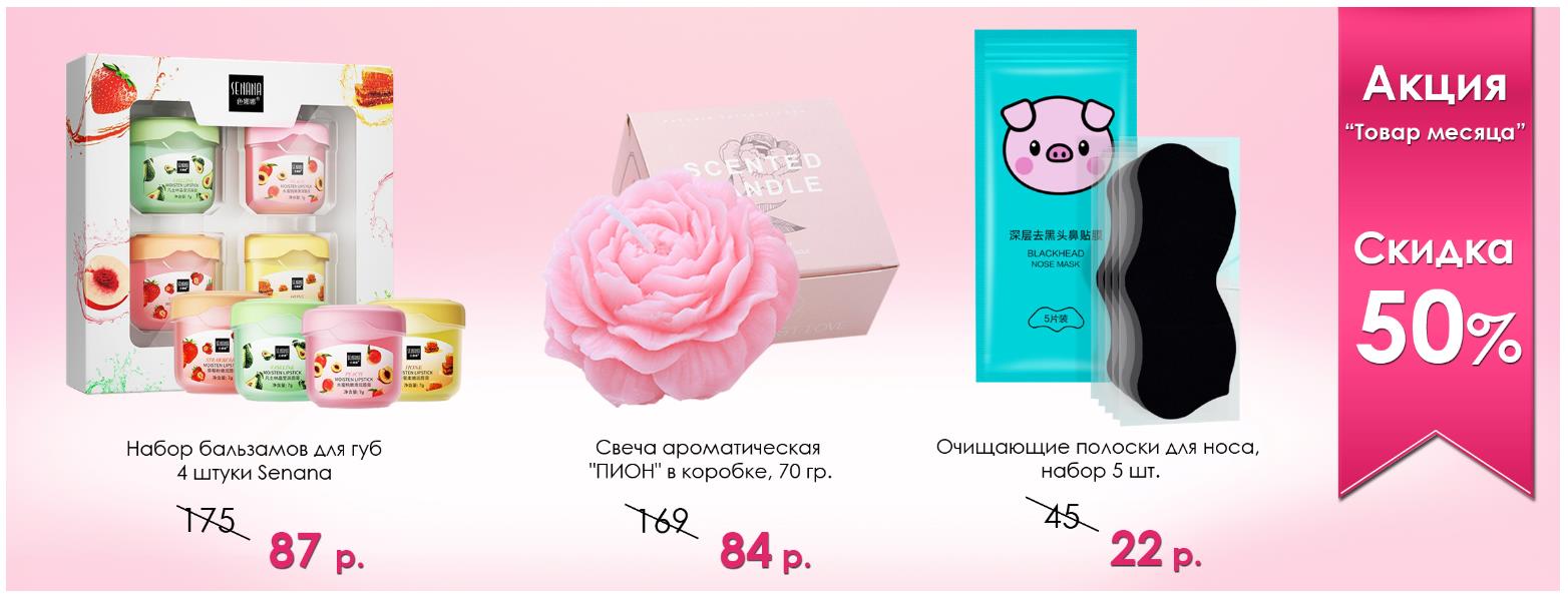 ���������� ���������! ���� �� 200 ���.!