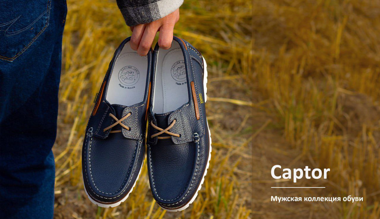 Captor- �������� � ���������� ������� � �������-59. ����������� ���� � �����. ��� �����.