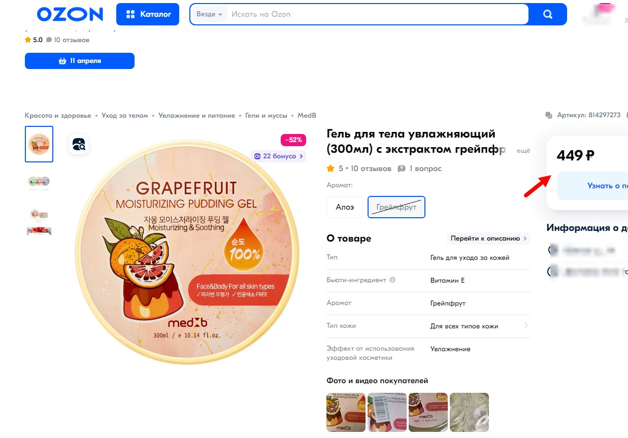 ���� �������??!) 94 ����� ������ 449 �!����������� ���� ��� ���� � ���������� ���������� 300��; ����-����� �� ��������)! ����������! 509 ��� ������ 1900 �! �������! ������� �����, ������� ������ ����� ,��������� ����������- ����� �� VILLAGE 11 FACTORY