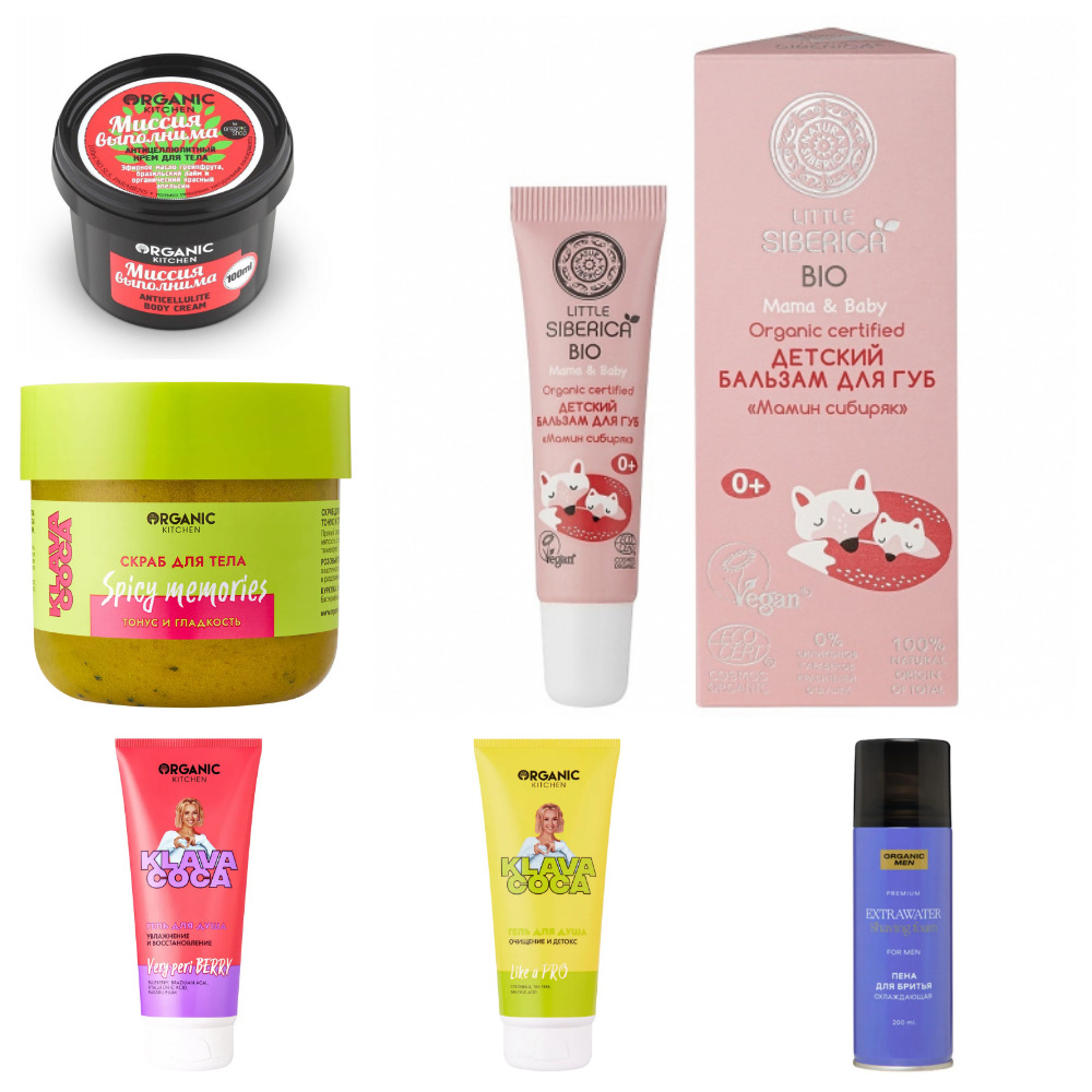 [b]��������-���� �� 13.04.25. ���������������_N*a*t*u*r*a Siberica! ������ 80%![/b]