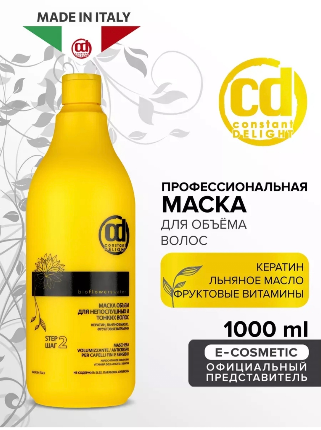 Con*stant Delight ����������� ����. ��������� ��� �����. 20