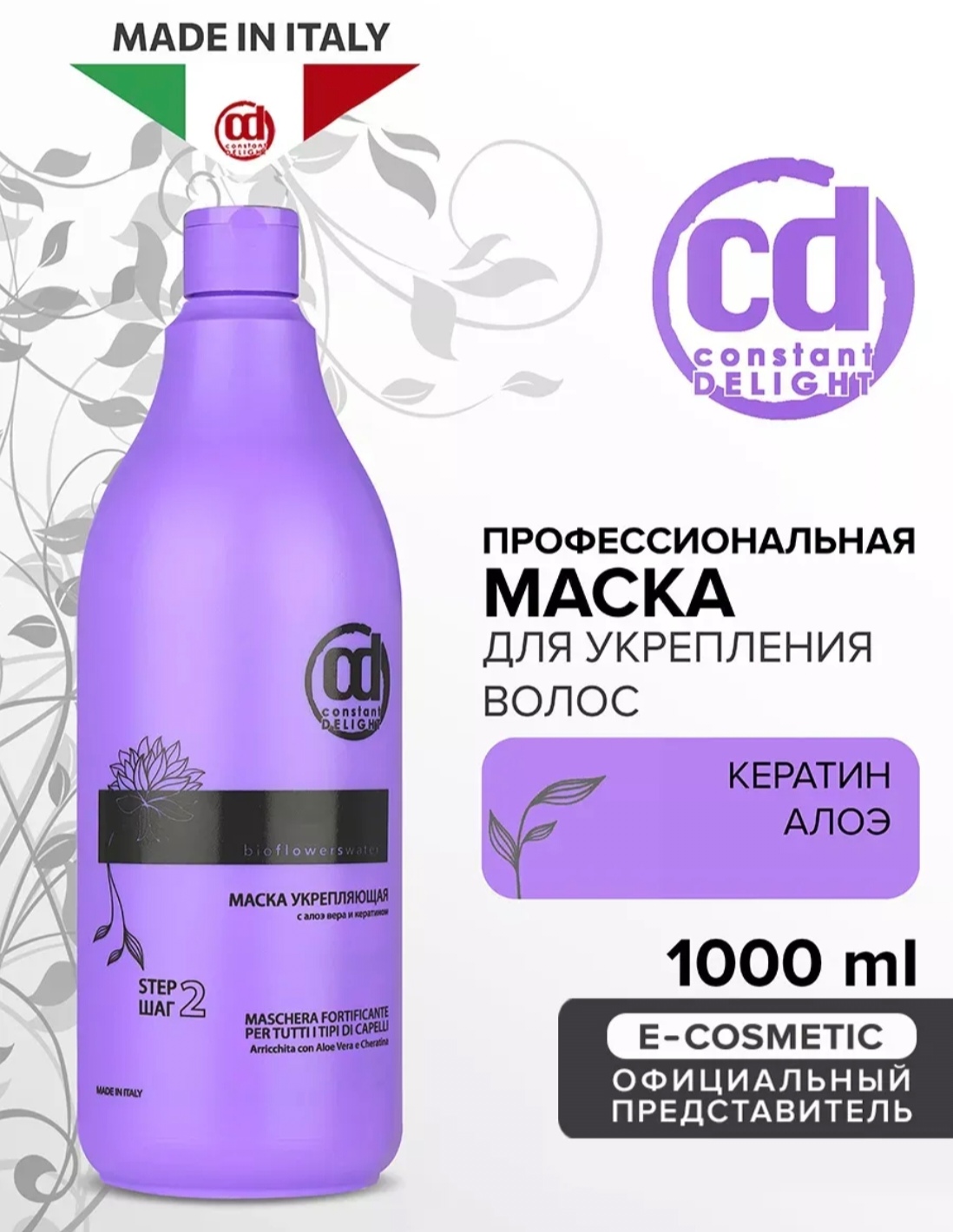 Con*stant Delight ����������� ����. ��������� ��� �����. 20