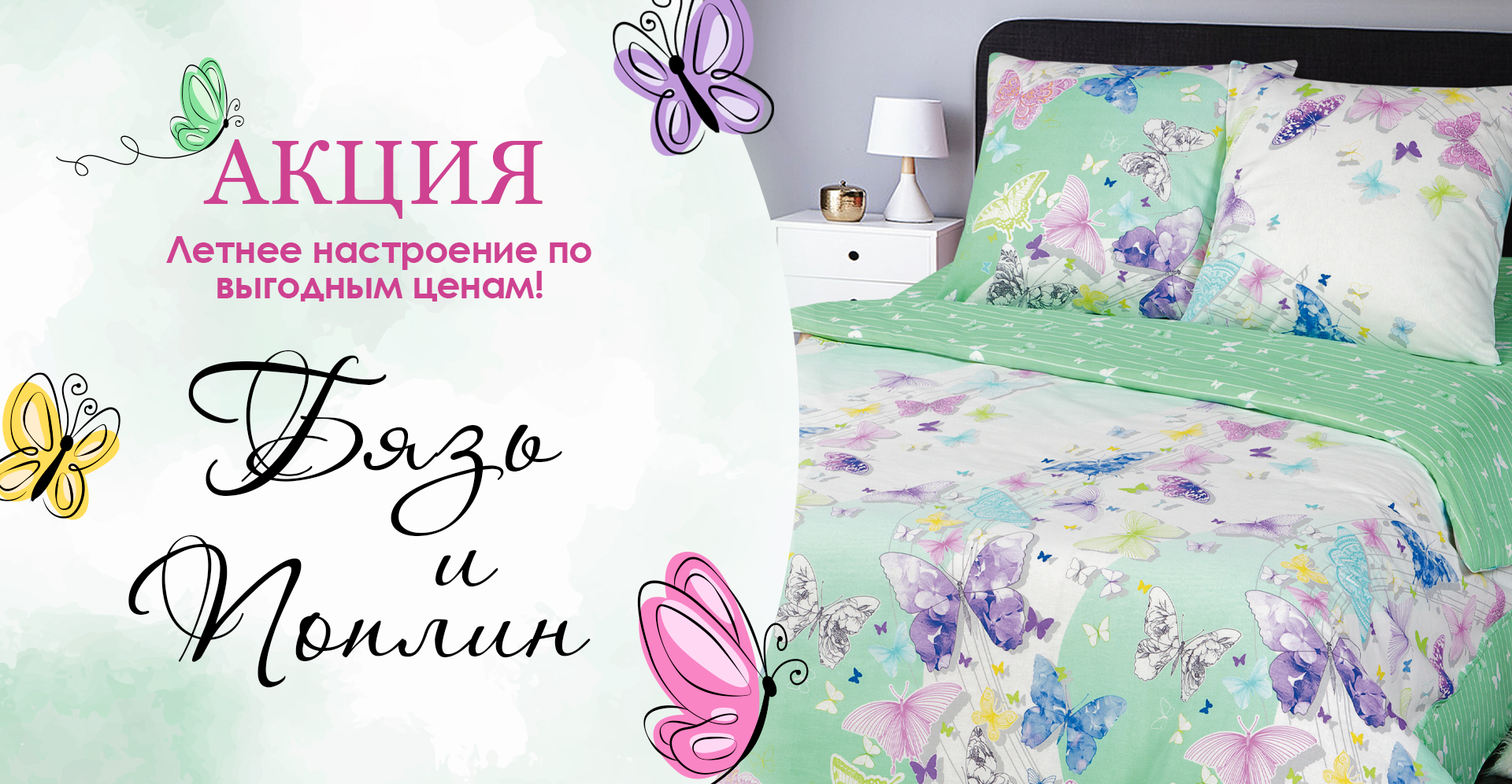 ������� ����! ����������. ������ ����������� ��������� ����! ��������� ����, ������, �����, ������� � ������, ������������, ��������� ��������. ����� �� ���!