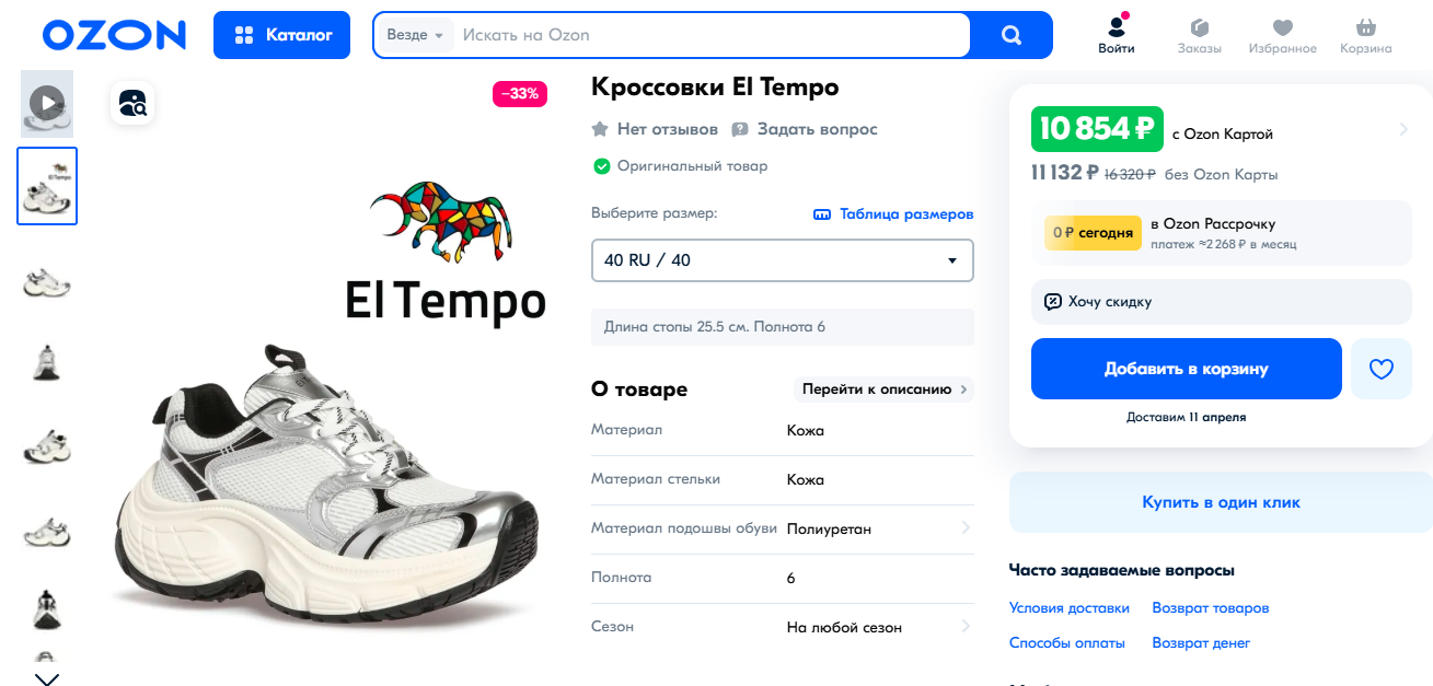 ��� ����!!! ���� � ������ ���� ����, ��� �� 0Z0N!!! ��������� ��������� ��� ������ ��������!!! �������� � ��������, �������, �����!!! ��������� ������� 37,39!!!