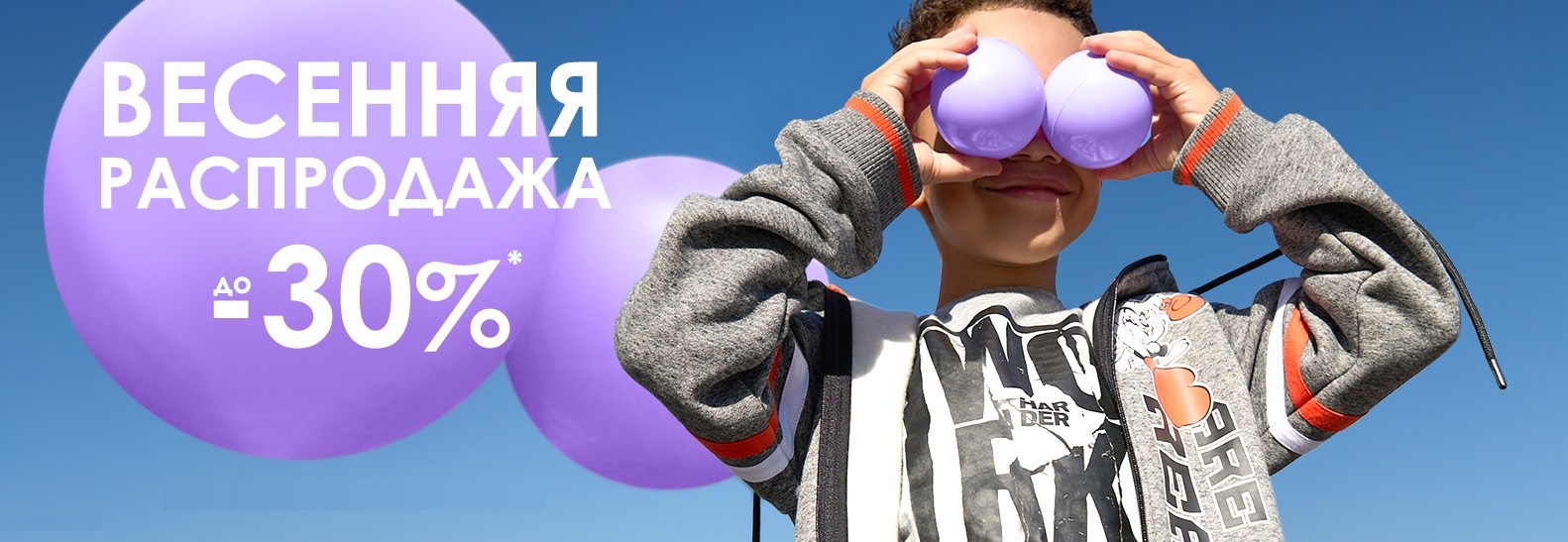 PlayToday - ����� ���� �� ����� ��������� �����-���� 2025��. ����� 185.