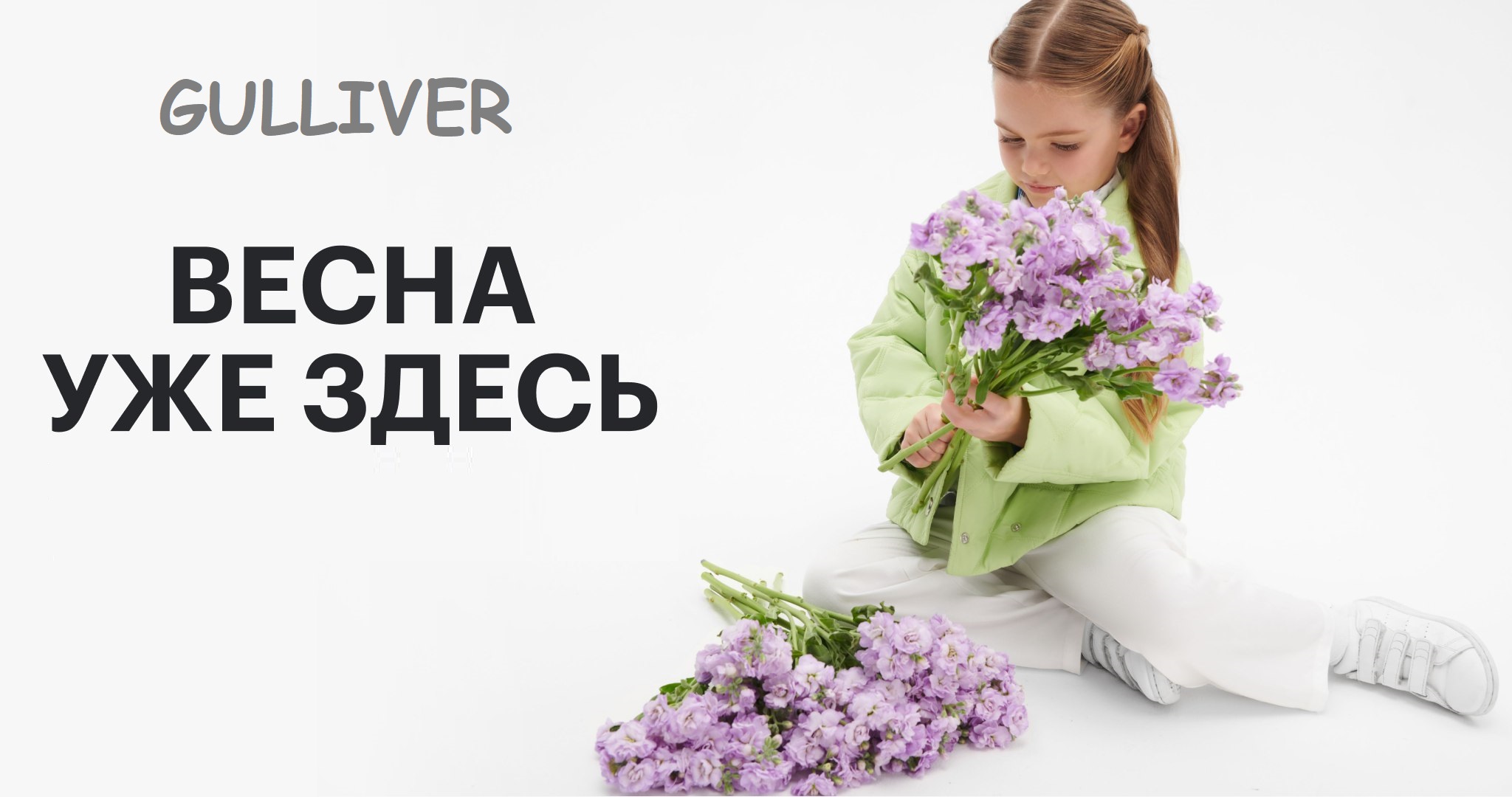 GG - �������� ������ � ����� ��� ����� � ����������. ����� ��������� �����-���� 2025. ���������� ���� ���������. �����-84.