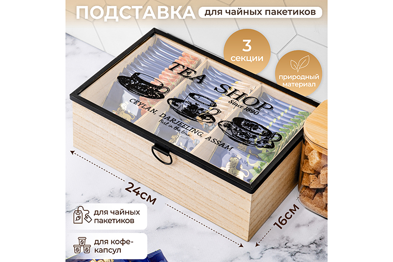 ����������� ��������� ��� ������ ��������� "Tea shop" � 3-�� ����������� � ���������� Elan Gallery! ����������� �� ������������ ������!