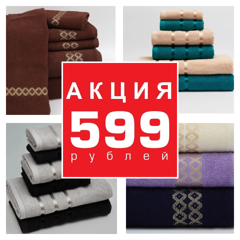 ����� ����������! ������ ������ ��������� �� 599 ������! ������� 5 ���, ���.���� ����� 10%! 