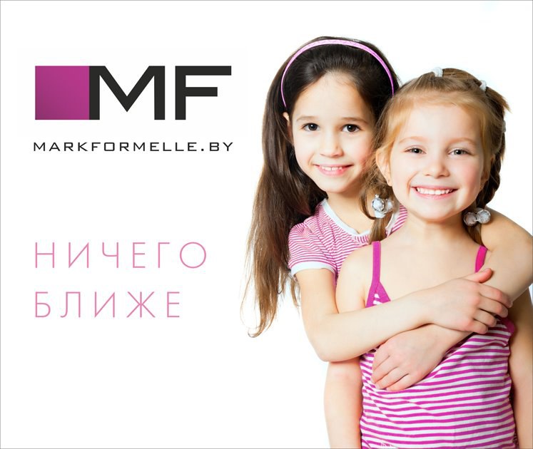 ������� ���������� ������������ ������ - Mark Formelle.-37