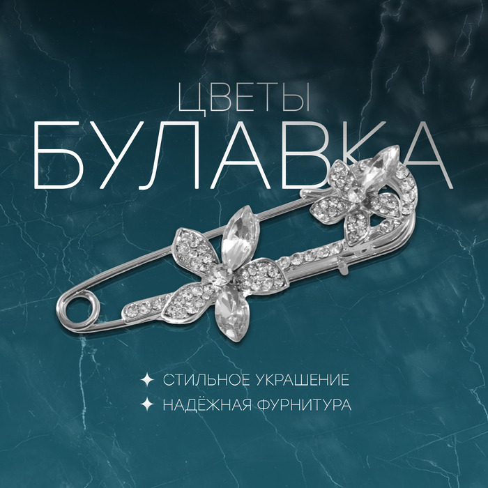 ������� ����� � �������