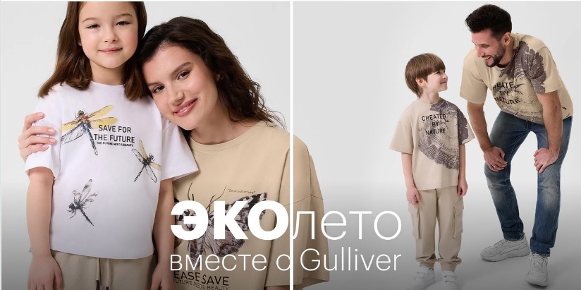 GG - �������� ������ � ����� ��� ����� � ����������. ����� ��������� �����-���� 2025. ���������� ���� ���������. �����-85.