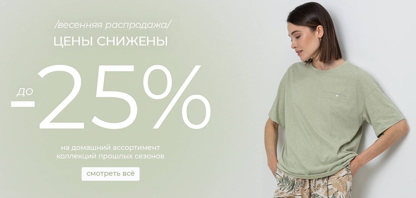 ������� V�ry. ������ � ����������� ���������, ������ �������� �������, ���������� ���� � ������� � ������ ������. �����? ��������! ���������� -25%! 