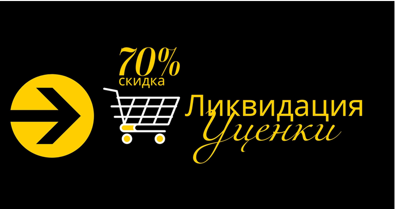 [b]��������_���� �� 18.04.2025 �*�*�*�*�*� - ���������� ������ �� 70%![/b]