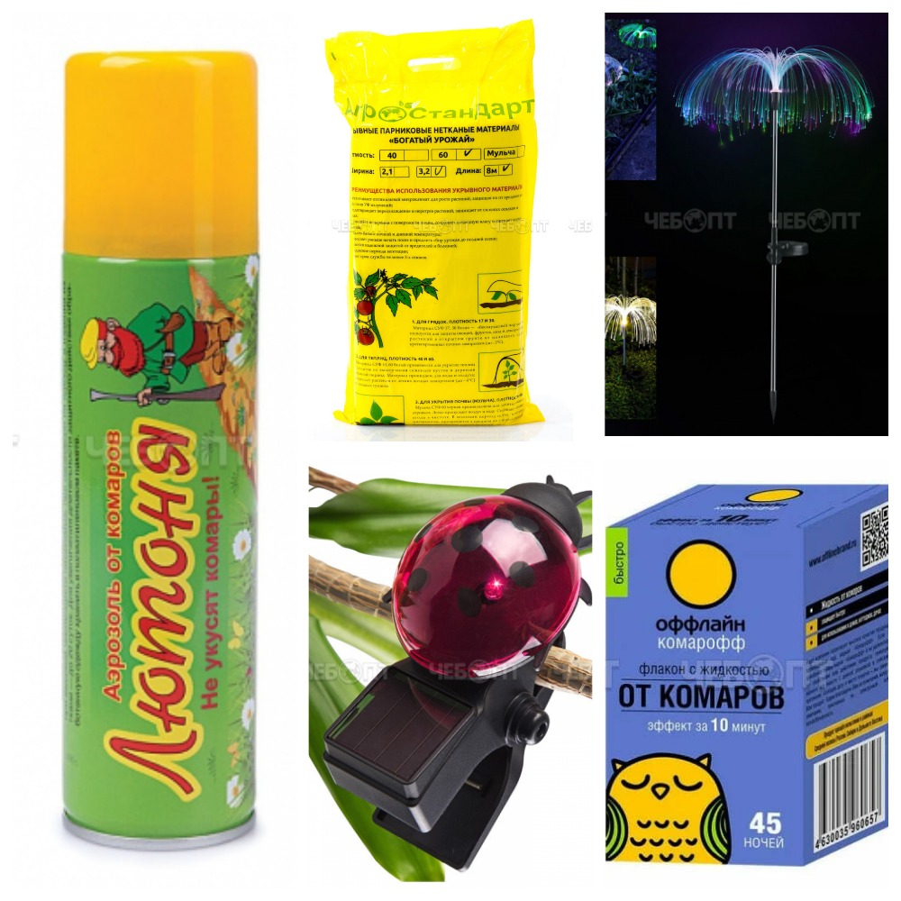 [b]���� �� 27.04.2025  �������� ��������, ��������, ������� ������. ��������� � ����![/b]