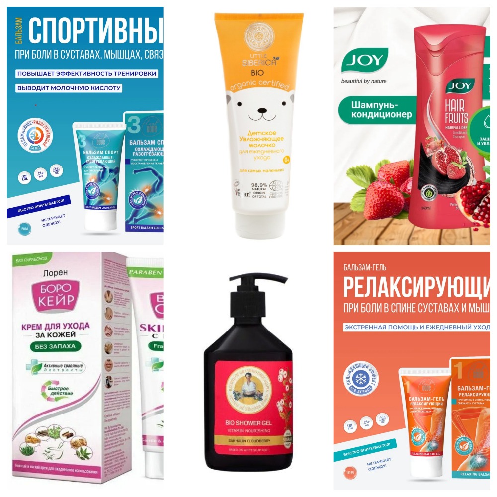 [b]��������_���� �� 21.04.2025. ���������� 5$1 -  N*a*t*u*r*a Siberica, ����� ����, ����, Leaf Code - ����������� ������������� �������� ��� ��������![/b]