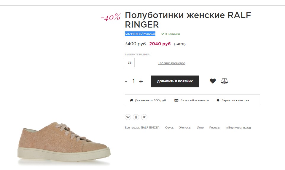 �������, ������������ ����� RALF RINGER �� �����-�����! ���� 4200 � ����� 2520 �! �����������, ����! ; ����,����� 2040 �! ; �����, ���� 2160 � ������ 3600 �!  ������� �������� �� ��������� 2040 �! ����!