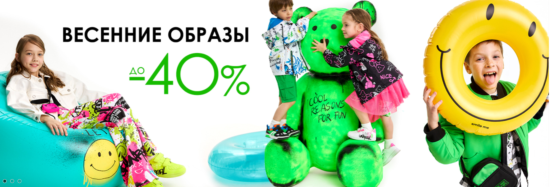 Play Today - ����� �����/���� 2025! ���������� �� -40% !!!!-102