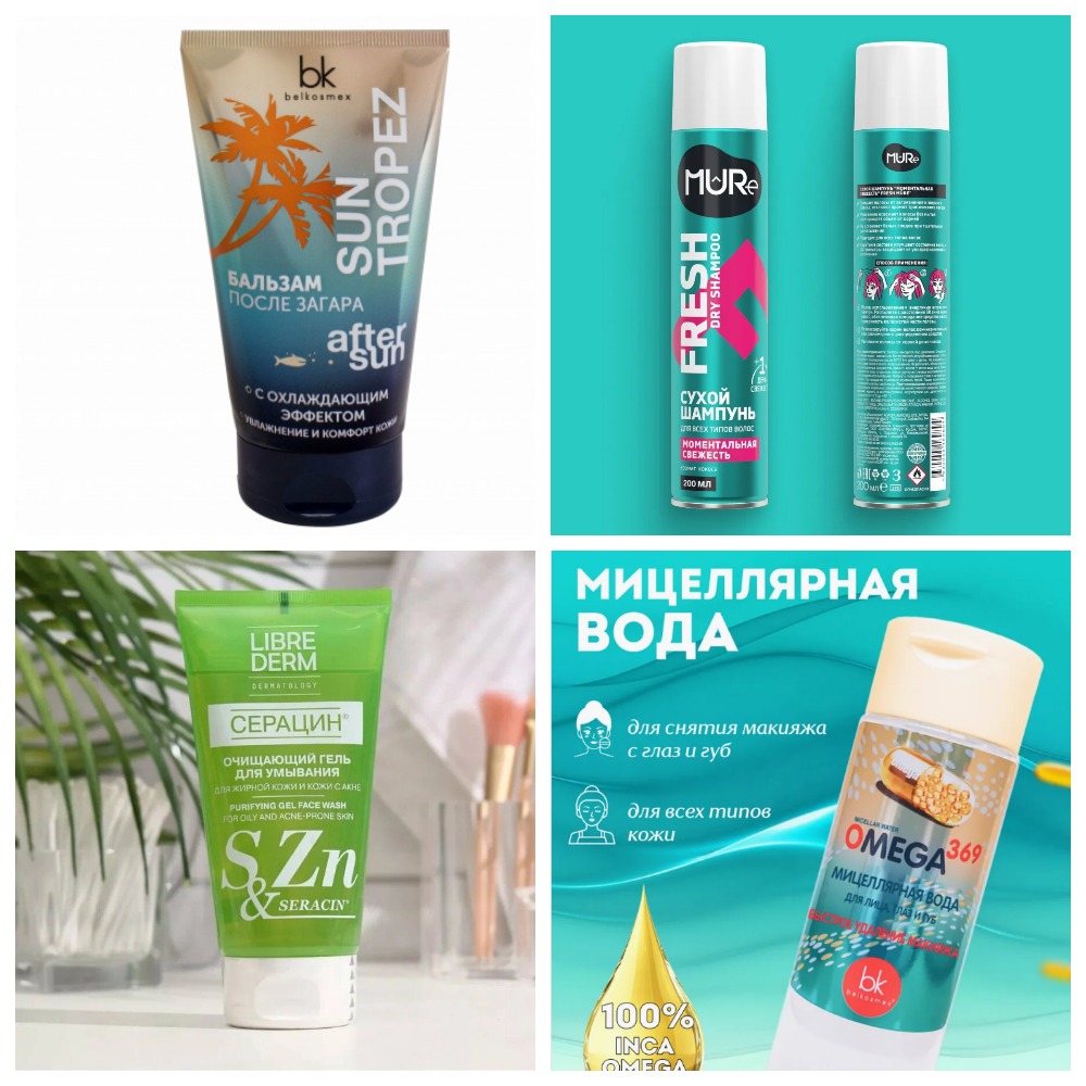 [b]��������_���� �� 21.04.2025 ���������� - B*e*l*k*o*s*m*e*x,   L*I*B*R*E*D*E*R*M,  M*U*R*E.[/b]