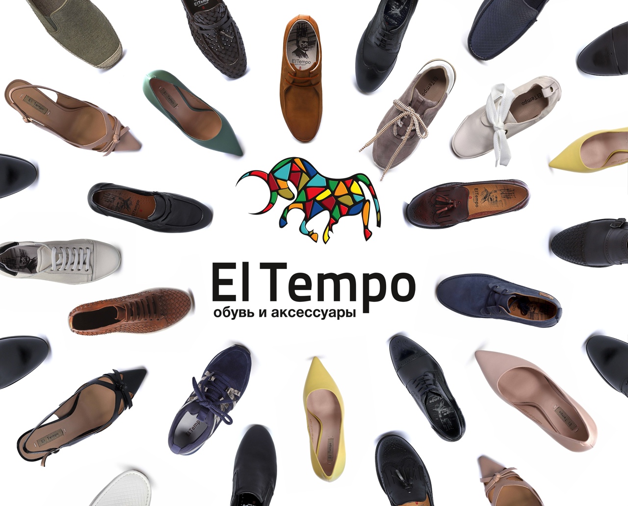 ����� ����!!! ����� E*L T*emp0. ����� ��������� �����-���� 2025. ����� �������!!!  