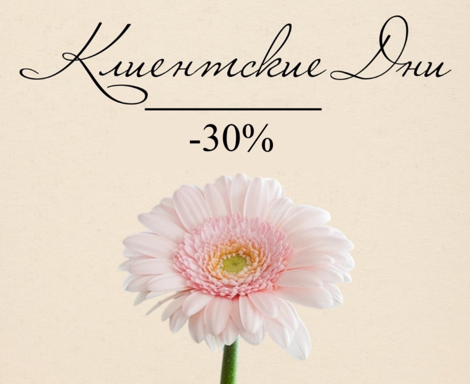 ��������� ���� ��������� �������� 30% �� ������� ������ ����������!! ��� ���� ��������� �������� �������, ������� ���� ��� �� �������