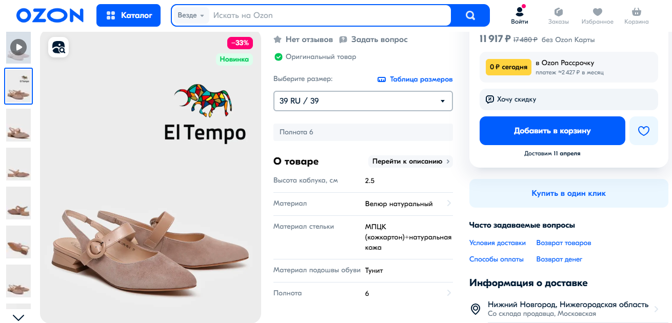 ����� �������!!! �� 0���� ����� 11716 ���!!!! ���� ���� 2574 ���.+% �������� ������ ��� ������ ������� ������ � ��������� � ������� �������� ������ �� �� ������ ���������, �� � �����������!!! ������� 36-41!!!