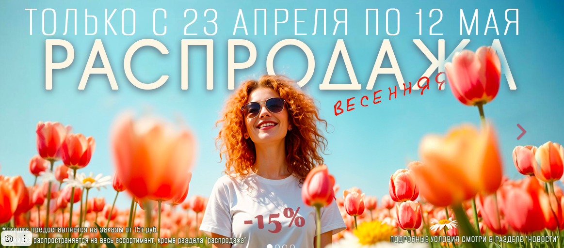 ������ MEGA ����������