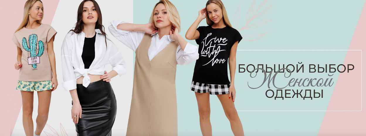 �������. ���������� ����� �����! ��� � �������!