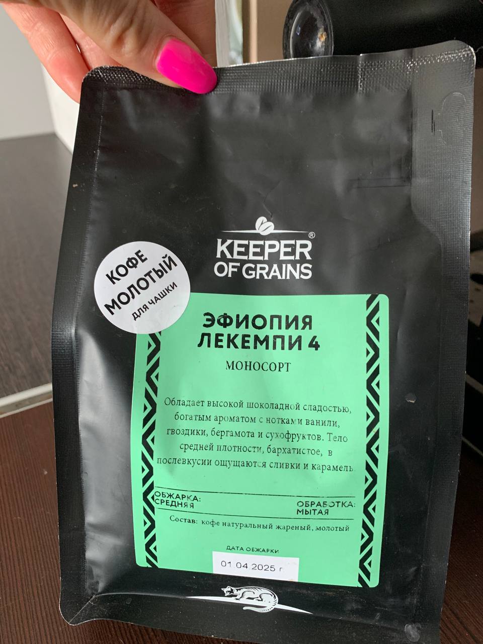 ��� �������� � �������� ���������! ��������������� ������� ���� Keeper of Grains! ��������� ���-66