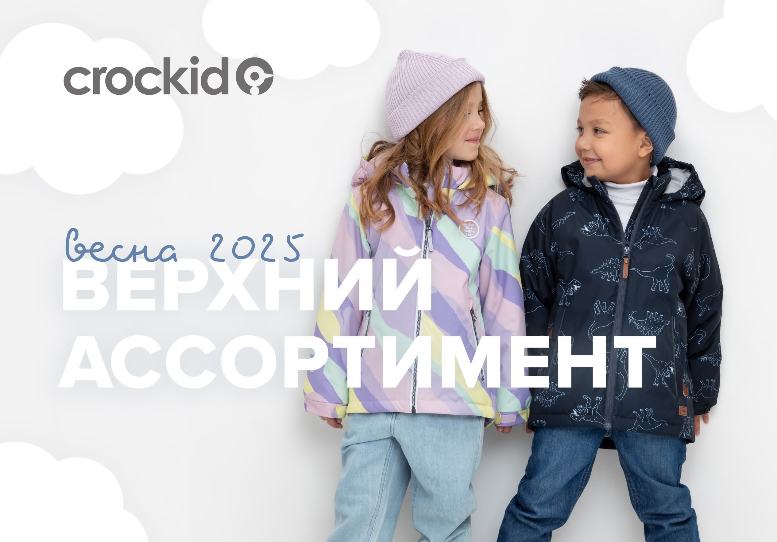 ������� Cr�ckid. ���������� �����-�����! �������, ������, ������, ��������, �����. ����� � �������, �������, �����. ������� � �������� ����!