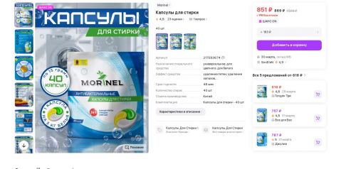 ���-����! 300 ��� ������ 850 �!