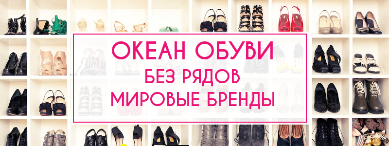 ����.����� �����.���������� �� -80%! Ralf Ringer,Caprice,Evita, Patrol .�������,������� � ������� �� 42 �������! Zebra, ����,�������.���� �������� UG+�����! ������� ����� Grand style- ����� � �����-40