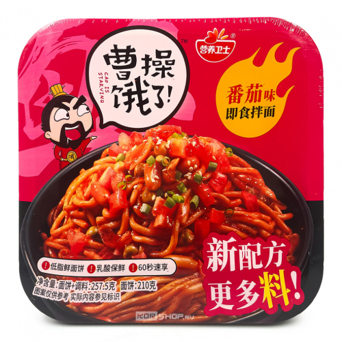 ����� �/� ������� ������� � �������� ������ Yingyang Weishi �������� ��� ����� � ������ ��������� ������� ������ ��������� �����, �� �������� ��� ����� ����� ������� ������. ���������� ���� ������ ����� �������� ��� �������� ���� � ��������� � �����������