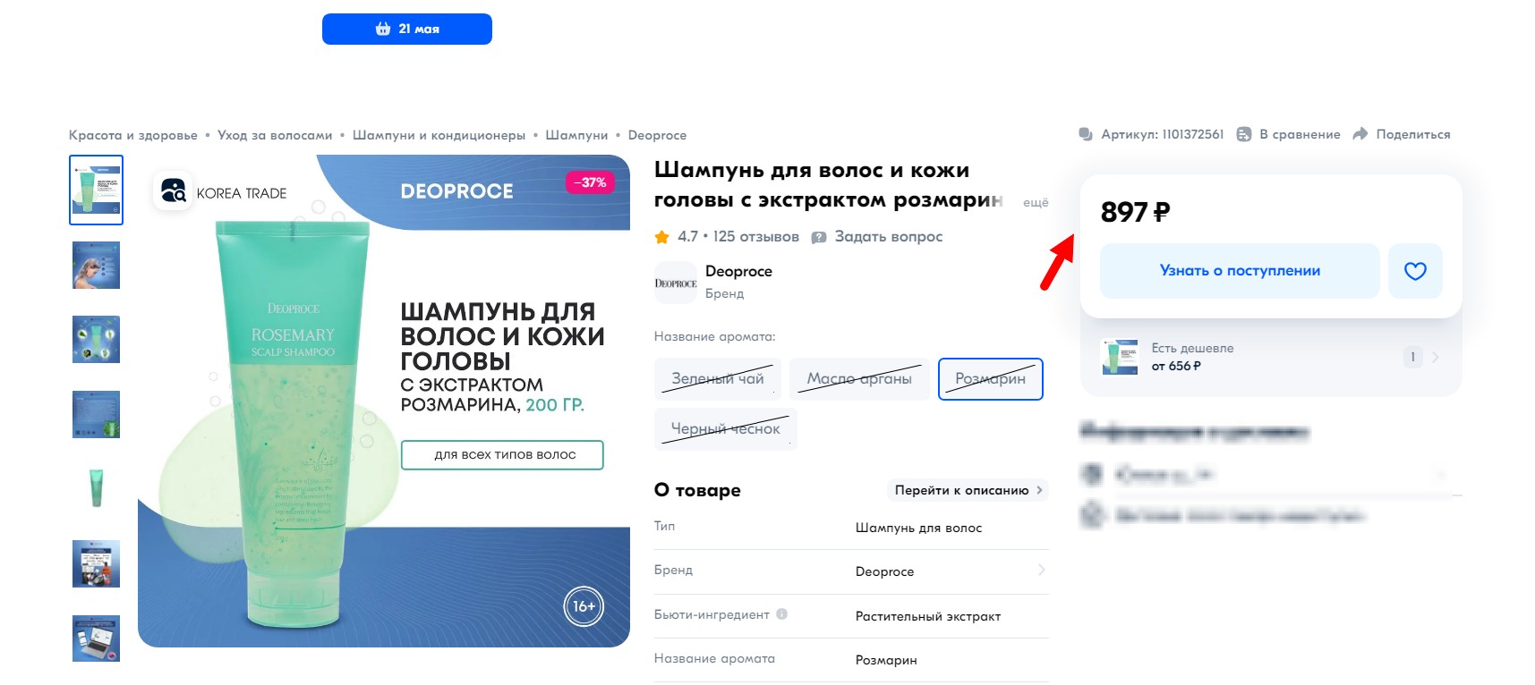 ����-�����! DEOPROCE PREMIUM UV SUNBLOCK CREAM 150 ��� ������ 261 �!�������� �� ��������� ����� � ���������� ������.; ������������� ������� � ������������ ��������� �� 300 ��� ������ 890 �!