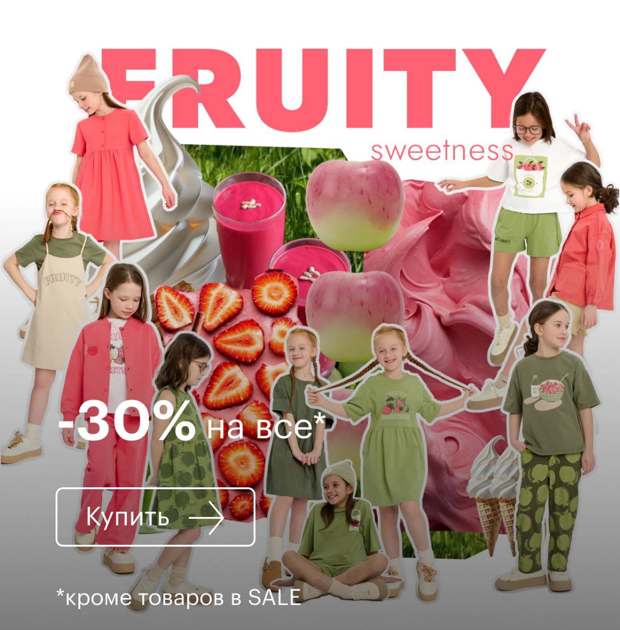 ������� ������ Button Blue. ������� casual 3–14 ���. ������ �� -30%! �����/���� 2025 - ������� ������, ����������, ���أ. ������� ���������. �� ���� 4 ���! �.9/25