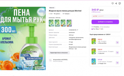 ���������! ������������ �� ������! ����� ��� ����� ��� 300 �� �����  92 ��� ������ 343 �! �������� ��� ��� 620 ��� �� 100 ��!