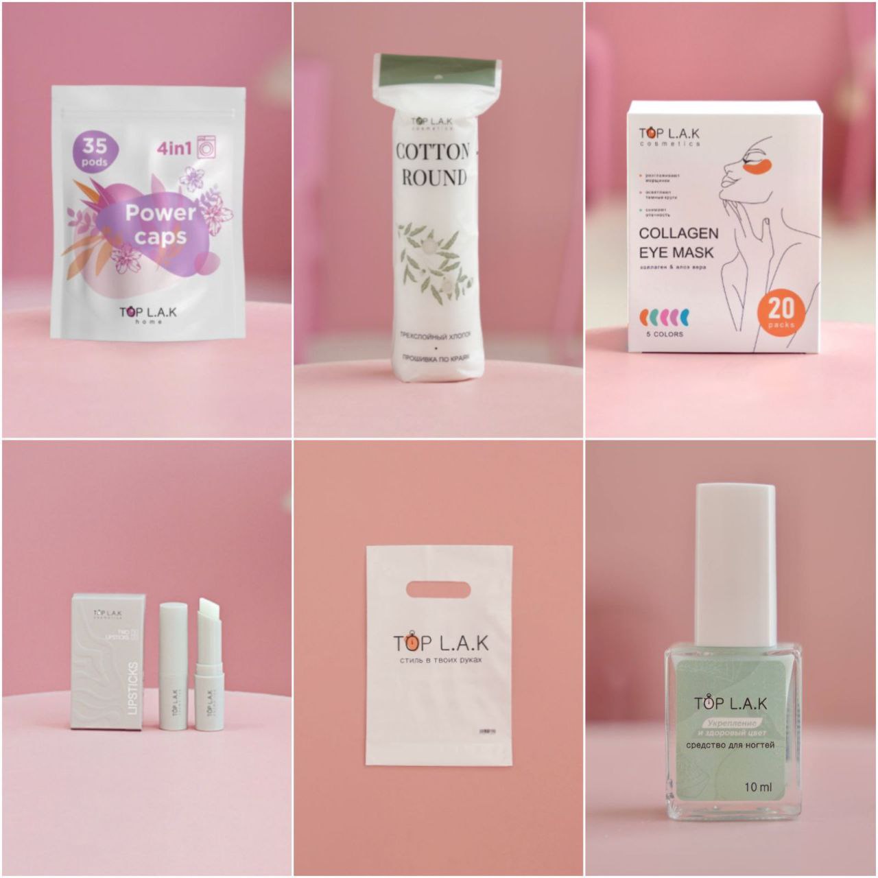  ���� 8%. TOP L.A.K ������� ��� ������, ������ ��� �����. ���������������. ������ ��� ����� ����� � ������. �������� ����-������. ����.