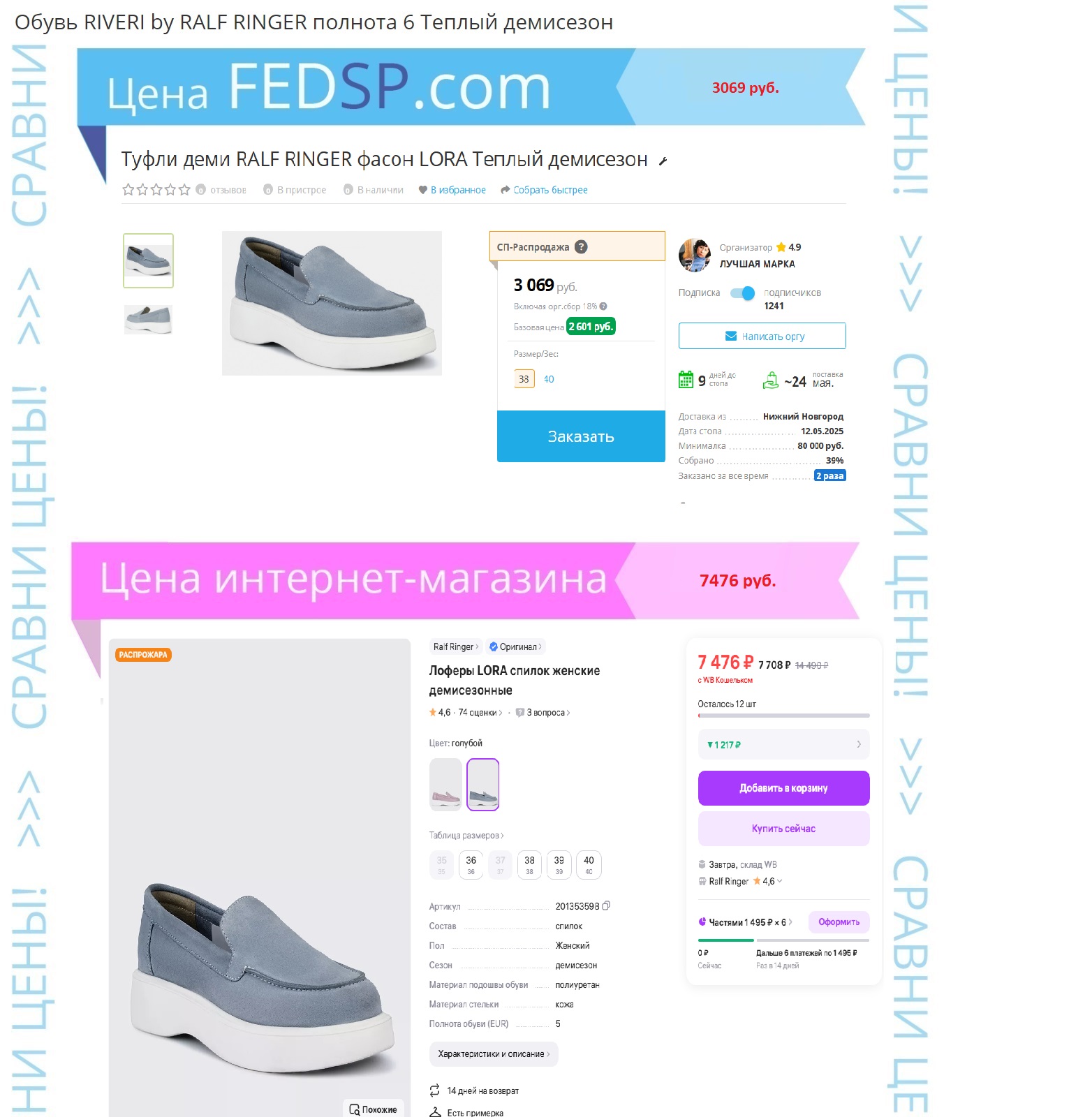 ������ LORA