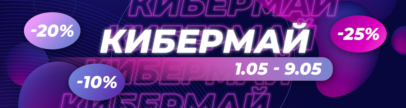 ���� �� 100 ���! ����� ����������!!! �� -60!