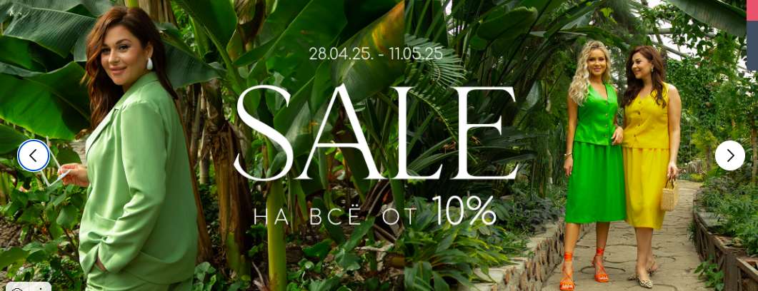 ���� �������. ���� �����. ��� ������ 10%