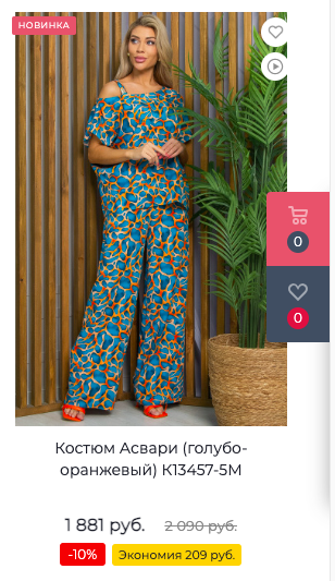 ������� ��� ������ � ����������!