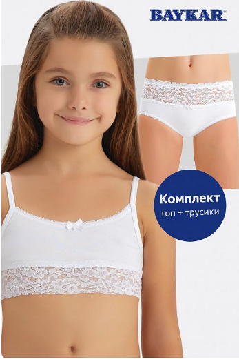 ���� �� 13.05. ������������ ���أ ��� ������� � ��������� �� �������� �������������� Baykar, Donella. � 26.