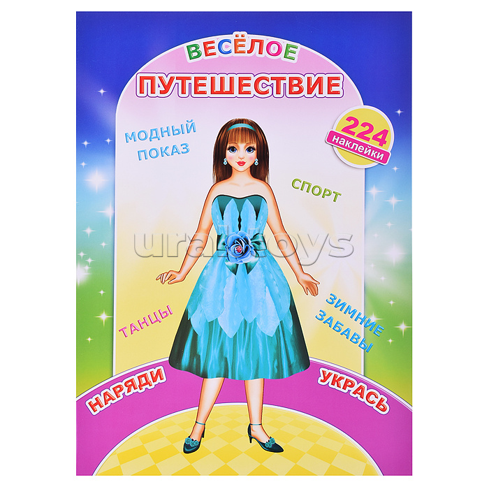 ���������� ����� ������-��. ������� ����������� (�����) - 173 ���. � ���.������