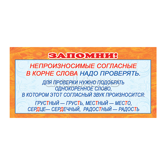 ������� ����������� ��������, �������